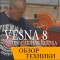 Огляд просапної сівалки точного висіву Весна-8 (УПС-8)